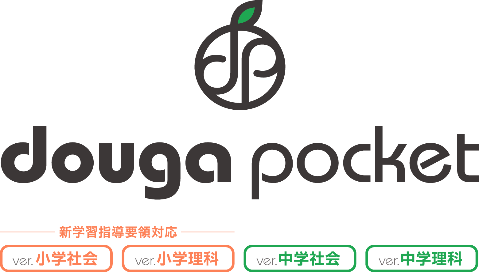 douga_pocket_ロゴ画像